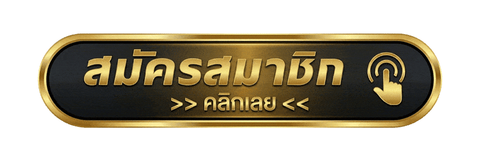 หน้าเข้าสู่ระบบ HENGHENG131 สมัครสมาชิกเล่น UFASLOT