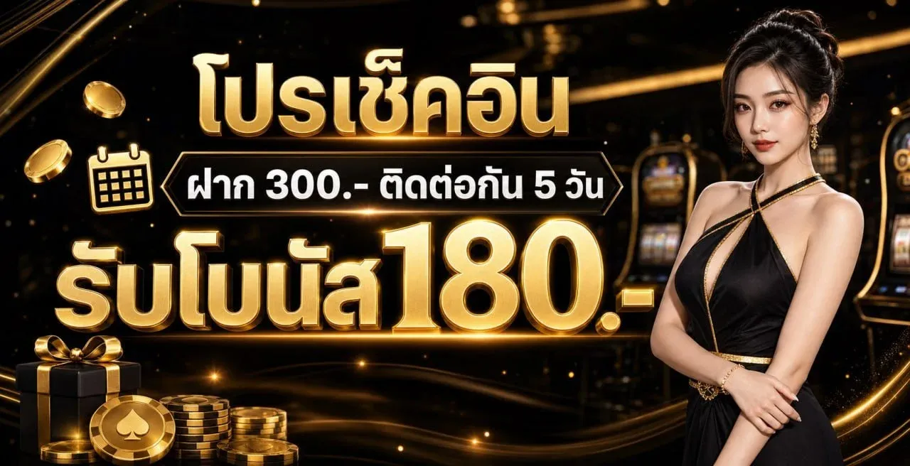ขั้นตอนสมัครสมาชิก UFASLOT ผ่าน HENGHENG131 บนมือถือ